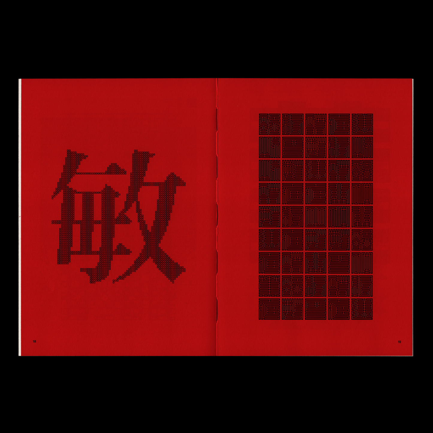 Exploration Book