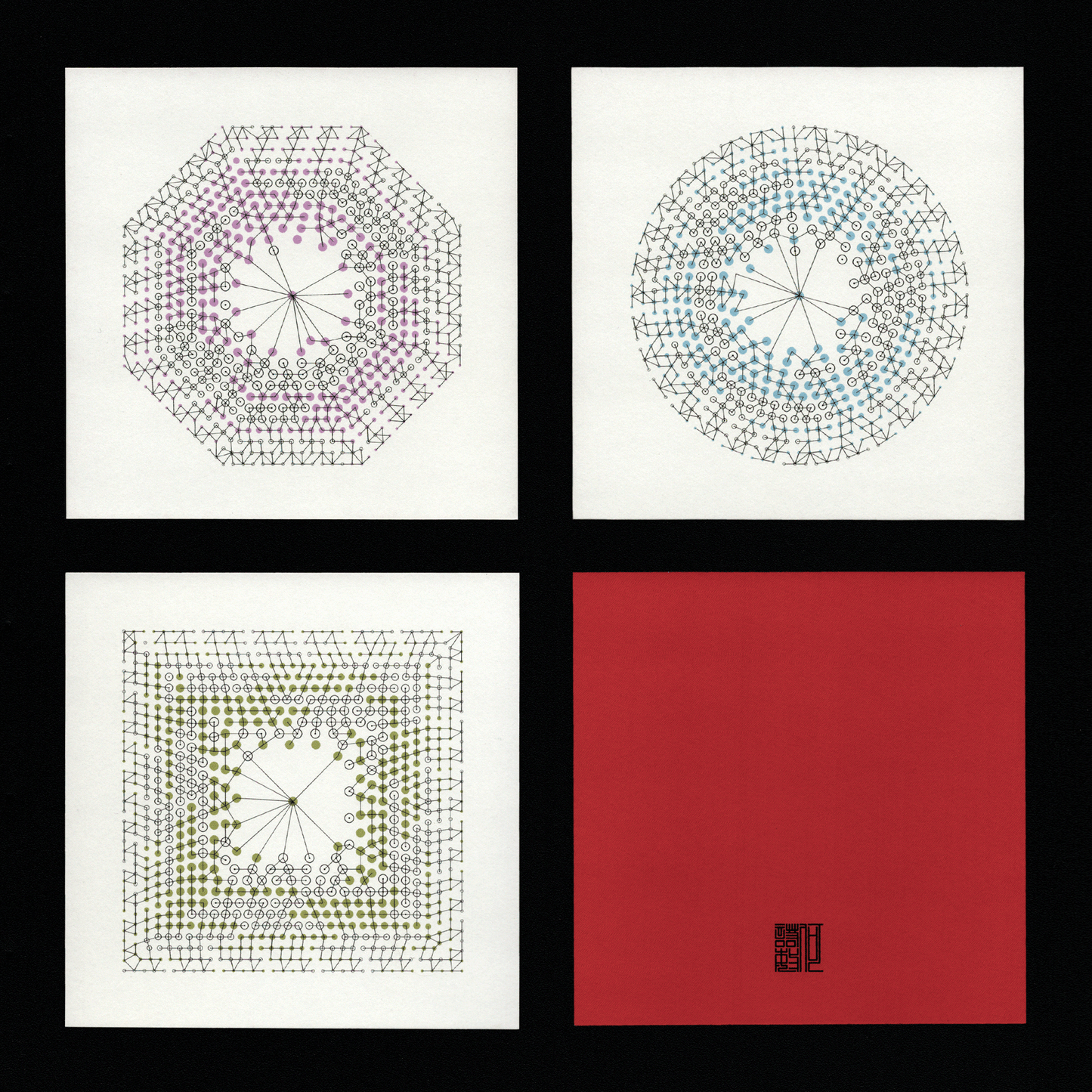 Concentric Mini Prints